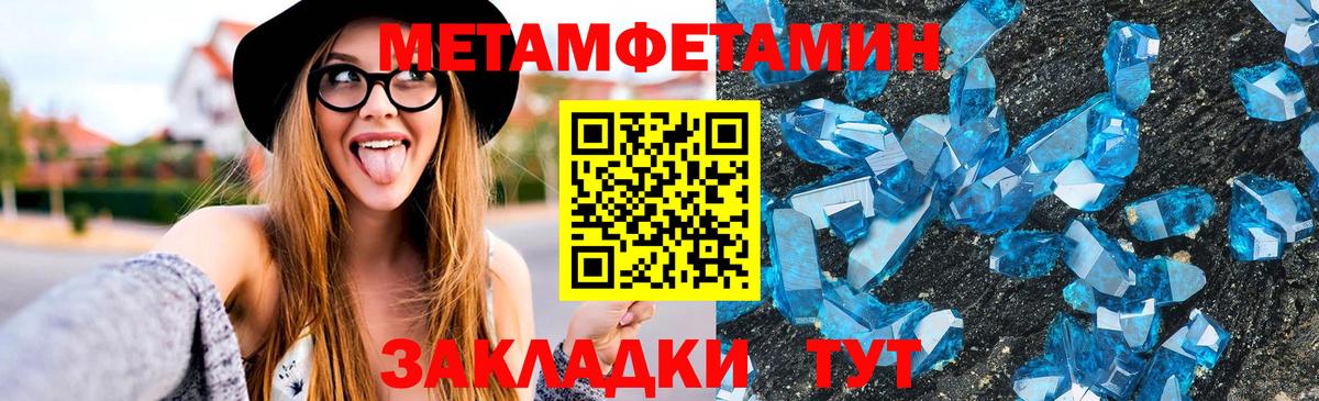 Амфетамин Premium  Amphetamine  Мариинск  Вход с VPN 