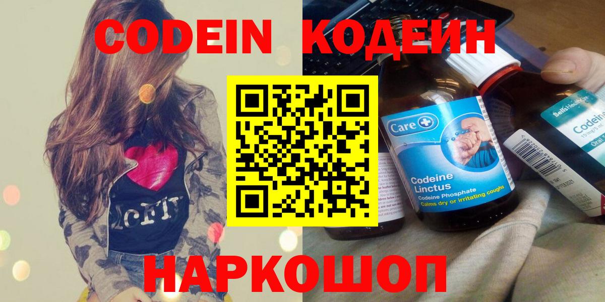Меф кристаллы  ГАШИШ  ЭКСТАЗИ  МАРИХУАНА  Мариинск  ГАШ  Кокаин  Вход с VPN 