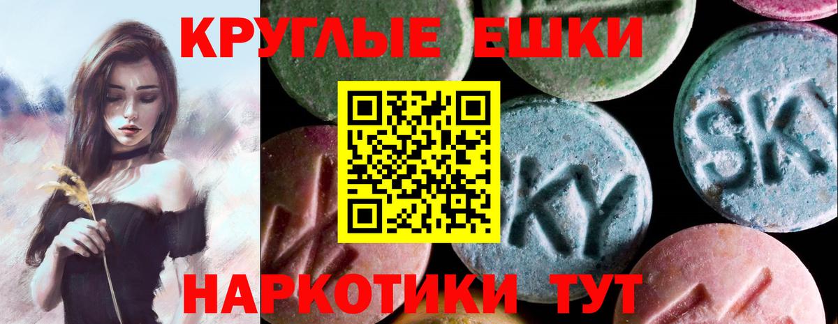 KRAKEN маркетплейс  Ecstasy Philipp Plein  Ecstasy MDMA  Вход с VPN  Мариинск 