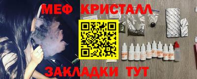 круглые Заволжье