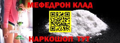 круглые Заволжье