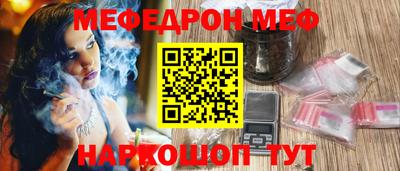 мефедрон мука Заводоуковск