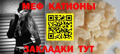 мефедрон мука Заводоуковск