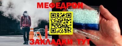 круглые Заволжье