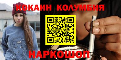 мефедрон мука Заводоуковск
