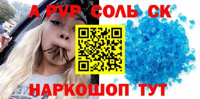 мефедрон мука Заводоуковск