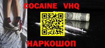 мефедрон мука Заводоуковск