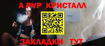 прущий лед Тара