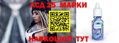 ГАЛЛЮЦИНОГЕННЫЕ ГРИБЫ Жуковский