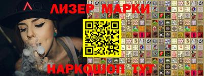 ГАЛЛЮЦИНОГЕННЫЕ ГРИБЫ Жуковский