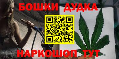 мефедрон мука Заводоуковск