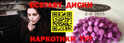 круглые Заволжье