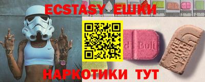 ГАЛЛЮЦИНОГЕННЫЕ ГРИБЫ Жуковский