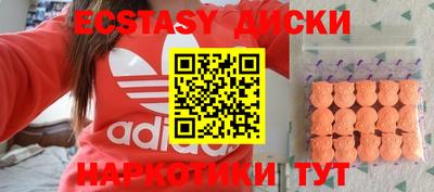 круглые Заволжье