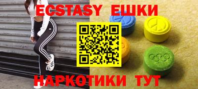 мефедрон мука Заводоуковск