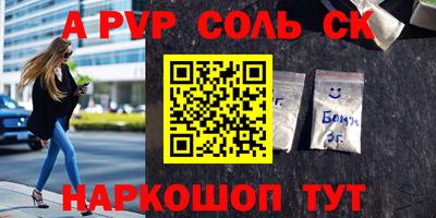 ГАЛЛЮЦИНОГЕННЫЕ ГРИБЫ Жуковский