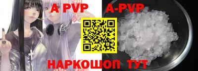 круглые Заволжье