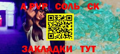 мефедрон мука Заводоуковск
