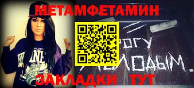 круглые Заволжье