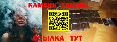 ГАЛЛЮЦИНОГЕННЫЕ ГРИБЫ Жуковский