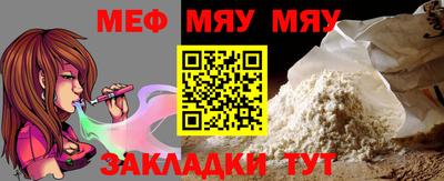 мефедрон мука Заводоуковск