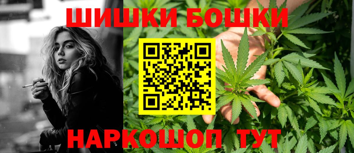 Марихуана SATIVA & INDICA Мариинск