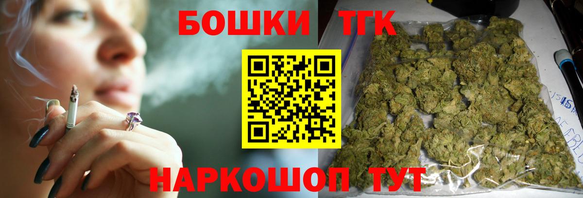 Канабис THC 21%  Каннабис ГИДРОПОН  Мариинск  Вход с VPN  Конопля тримм  Шишки марихуана тримм 